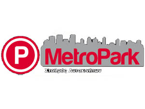 barbalias Metro park collaboration